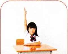 学生